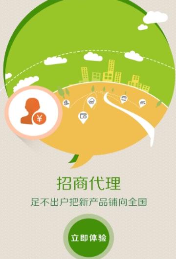 甘肃农资网截图1