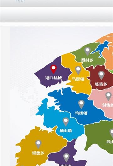 湖口教育云截图2