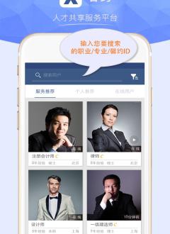 馨约下载_馨约安卓版下载-2