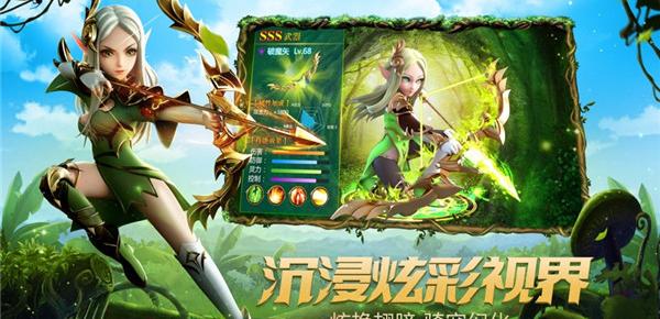 天堂法则截图1