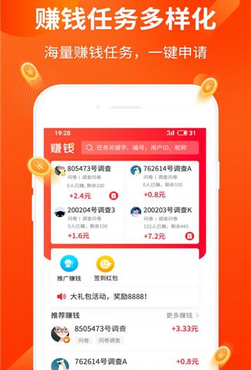 小花猫接单截图3