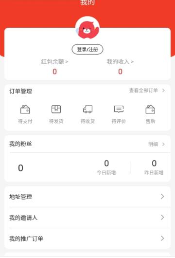 嗨吃宝宝截图3