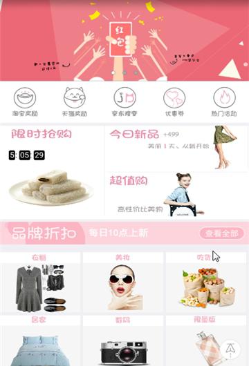 截图3