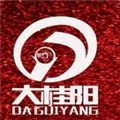 大贵阳