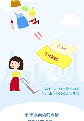 塔塔随行购截图2