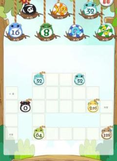 星星的2048截图3