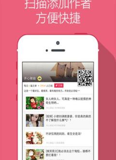 微订截图4
