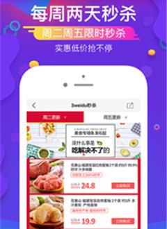 三维度