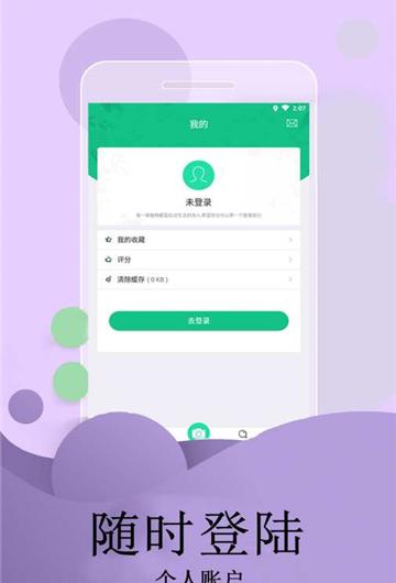 截图2