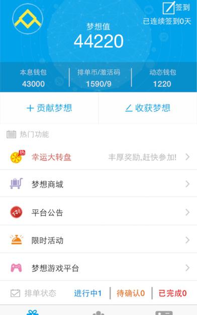 善恒中国