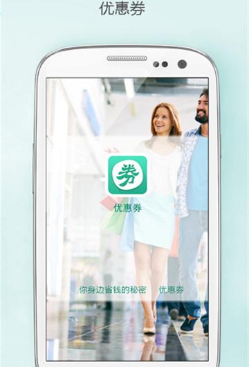靓装购-01