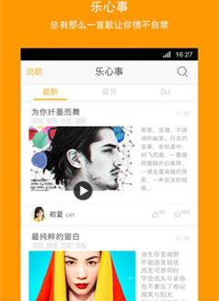觅音guts截图3
