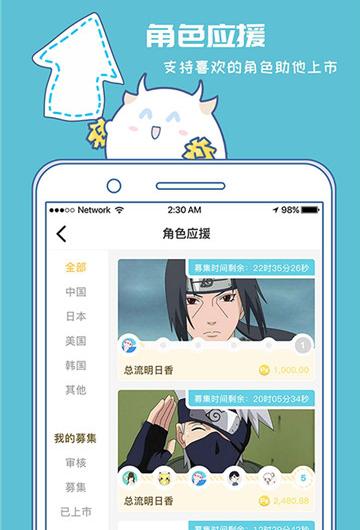 爆谷截图3