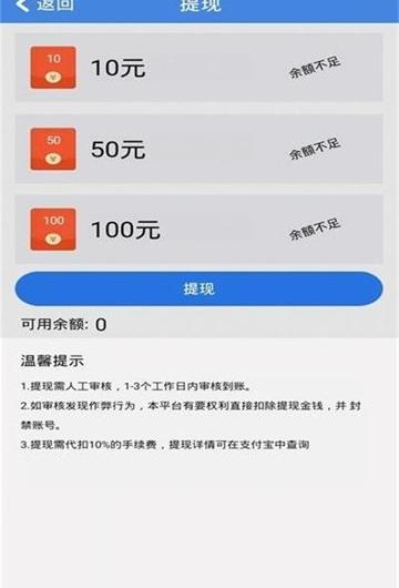 天天圈截图3