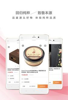 悦心亿彩下载_悦心亿彩官网版下载-2