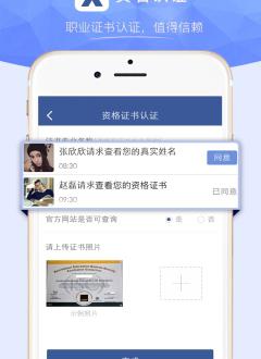 馨约下载_馨约安卓版下载-3
