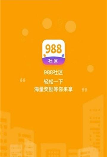 988小游戏-01