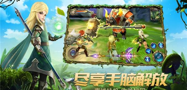 天堂法则截图2