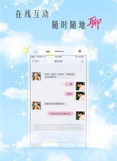恋恋520截图3