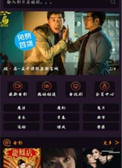 截图2