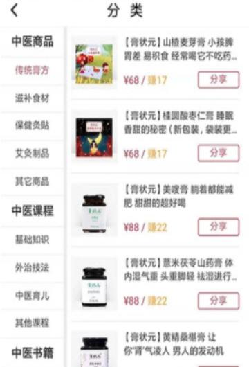红枣严选-01