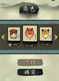 截图3