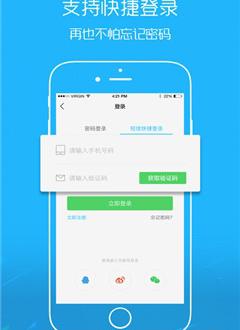 截图2