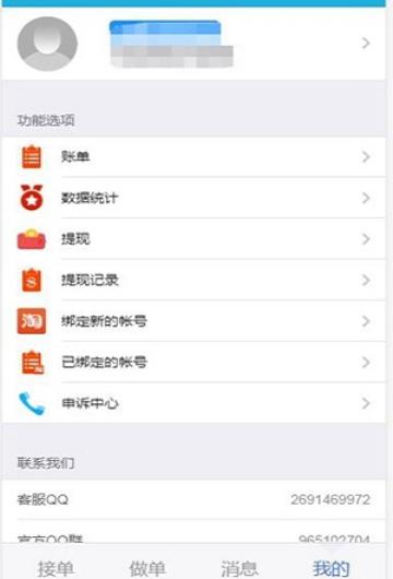 布衣街下载_布衣街手机版下载-2