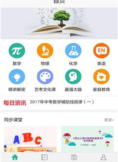 云先生截图4