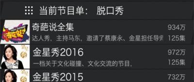 路上导航截图3