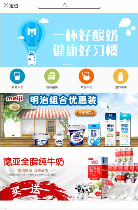 截图4