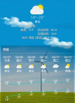 风铃决策截图3