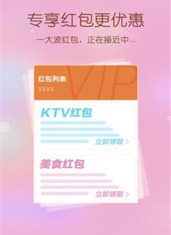 认我行截图3