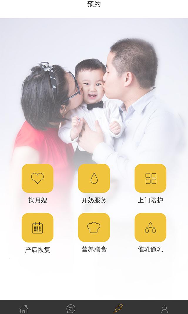 爸妈亲亲-01
