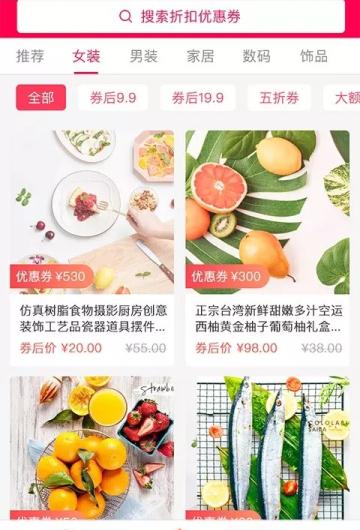 易购返利-01