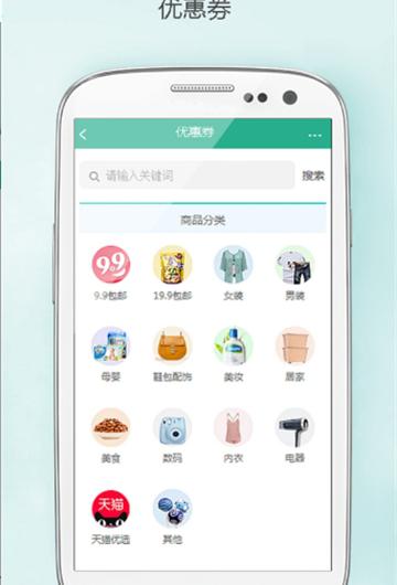 靓装购-01