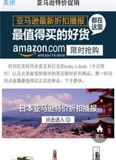 全球云购截图5