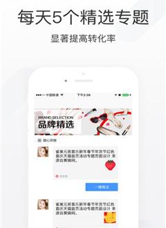 赚享客下载_赚享客正式版下载-2