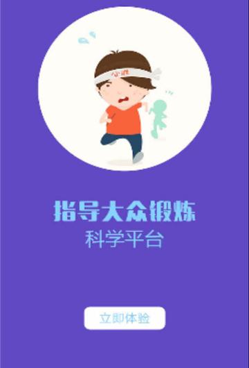全民智道-01