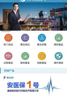 截图4