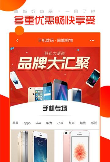 松鼠天下截图3