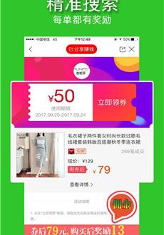 小萌返截图4