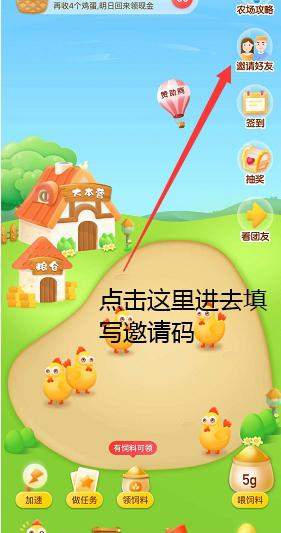 蛋多多下载_蛋多多苹果版下载-2