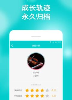 尚课无忧下载_尚课无忧官网版下载-1