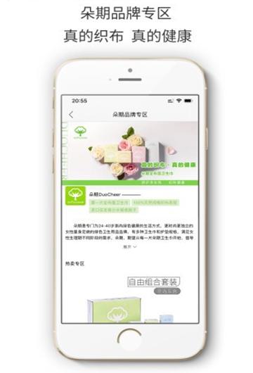 恩嘉琪