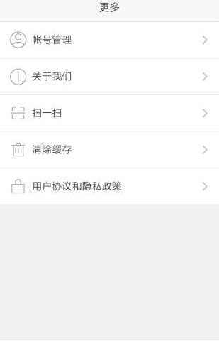 幸福仁寿下载_幸福仁寿官方版下载-3