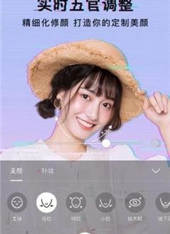 万能美颜相机截图3
