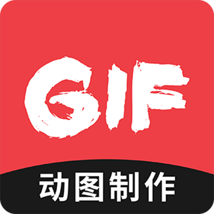 动图圈gif制作