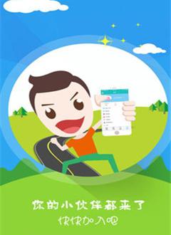 截图3