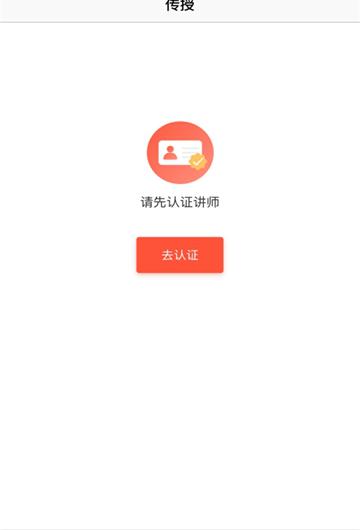 课艺逗下载_课艺逗官网版下载-2
